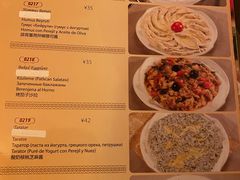 -苏坦土耳其餐厅(白云宾馆店)