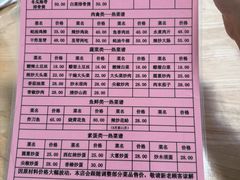 -龙福祥餐馆