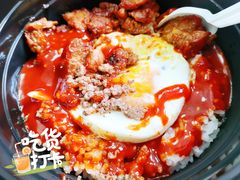 韩式鸡肉拌饭-火炉火自助餐(喜隆多店)