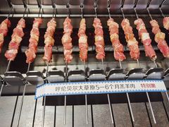 呼伦贝尔羊肉串-很久以前羊肉串(南京路第一百货店)