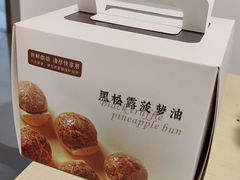 -喜宴又一村·粤菜·茶点·海鲜(壹方天地店)