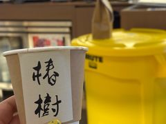 -椿树咖啡