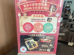 -麦当劳(欧陆广场店)