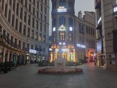 -鲁邦国际风情街(麦世达韩国精品百货店)