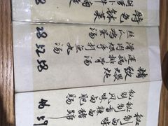 菜单-静一餐厅·湖北菜(前门店)