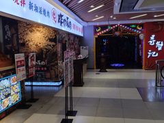 -7mall美食潮地标
