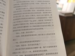 -方所(华润万象城店)