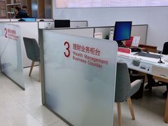 -招商银行(北京富力城支行)