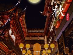-上海城隍庙