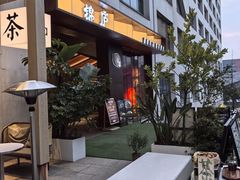 -锦庐道地川菜(来福士店)