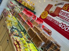 -味多美蛋糕(西安门店)