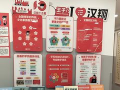 -汉翔书法丨书法·美术·硬笔·国画(五道口校区)