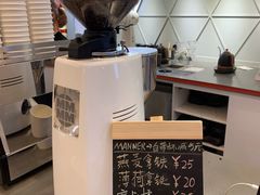 -Manner Coffee(丁香国际店)