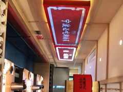 -辣得叫湘菜(四明店)