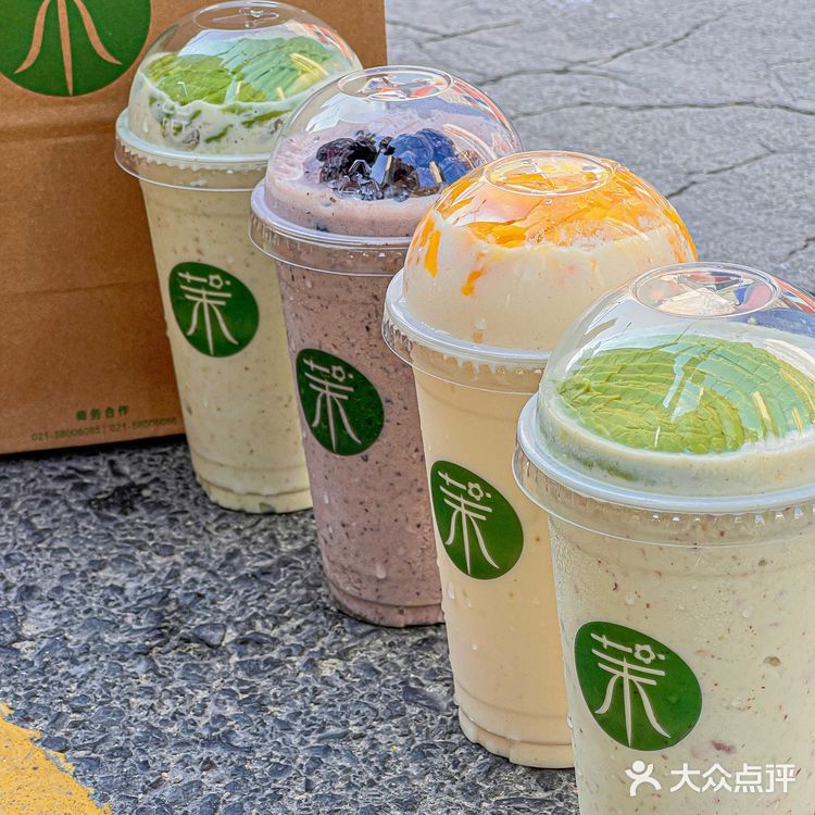 漂亮mm都在喝的茉酸奶🥑