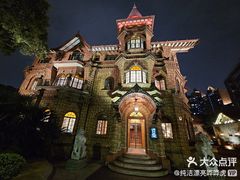 -马勒别墅·中餐厅