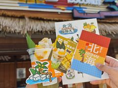 -椰椰大吉(侨港店)