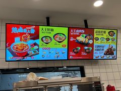 -永和大王(长寿路店)