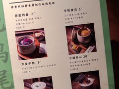 -兮禾酒馆(护国路店)