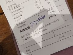 账单-宁海食府(大剧院店)