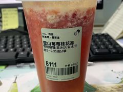 -喜茶(杭州滨江宝龙店)