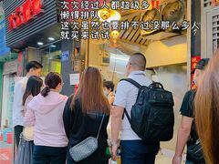 -咏春葱油饼(德政中路店)