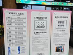 -杭州开元森泊度假乐园