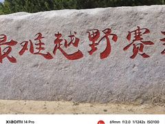 -玉龙沙湖景区