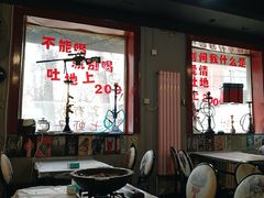 -虎虎龙虾大排档(双井店)