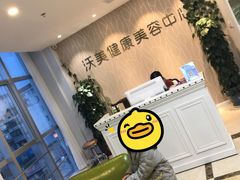 -上海沃美医疗美容门诊部