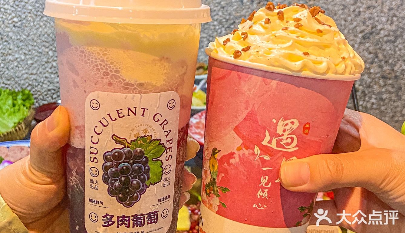 天津｜我不允许还有人没吃过火锅苕皮[流泪]