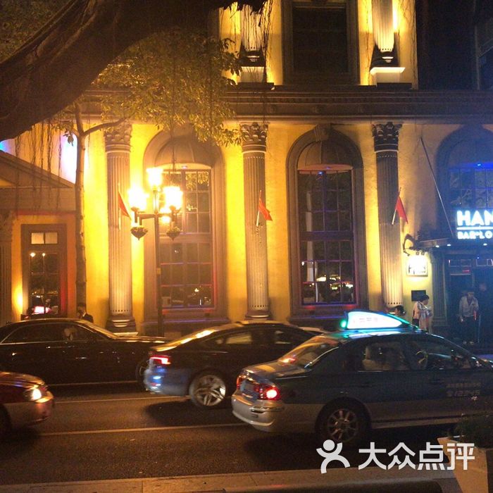 赫本酒吧