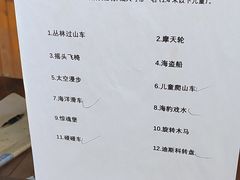 -渭南桃花源民俗文化园