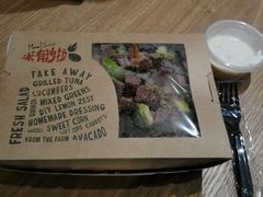 -Meal Salad米有沙拉(长泰广场店)