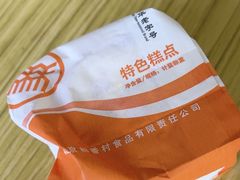 -北京稻香村(第十一店)