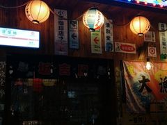 门面-坂吉屋·居酒屋深夜食堂(龙湖店)