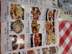 菜单-太原面食店(解放路店)