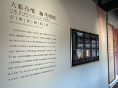 -中国昆曲博物馆