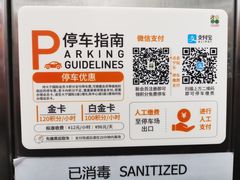 -大宁国际商业广场-地下停车库