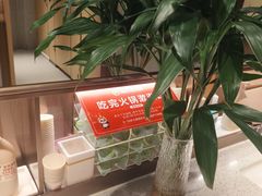-海底捞火锅(石狮泰禾广场店)