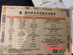 -天目湖御水温泉·度假酒店