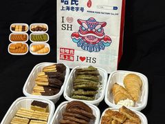 -上海哈尔滨食品厂(新世界新丸中心店)