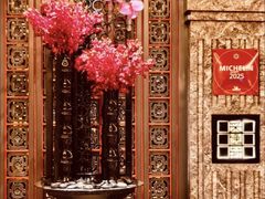 -北京四季酒店·采逸轩