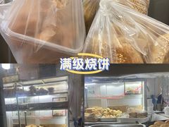 -满记烧饼(牛街东里小区一区店)