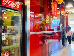 -日昌餐馆(亦庄店)