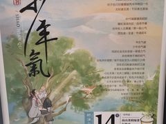 -茶颜悦色(花园道店)