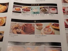 -客语客家菜(琶洲保利店)