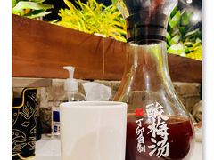 自制酸梅汤-丁卯•铜锅涮肉(工体店)