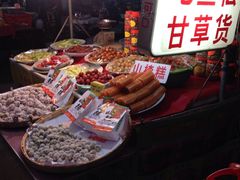 -老炳·七丛松甘草水果