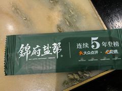 -锦府盐帮·侯宅(五棵松万达店)